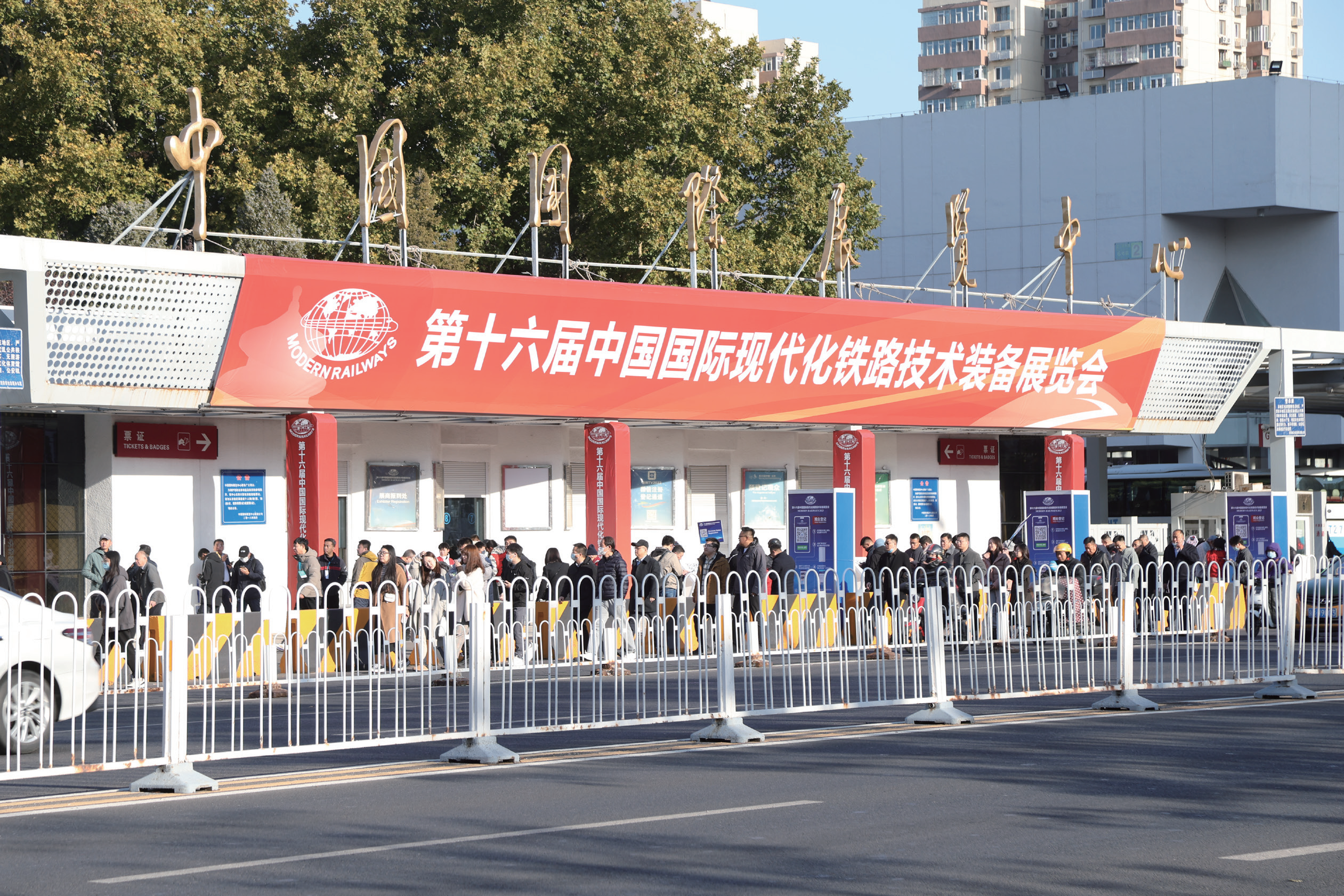 2023年世界人工智能大会