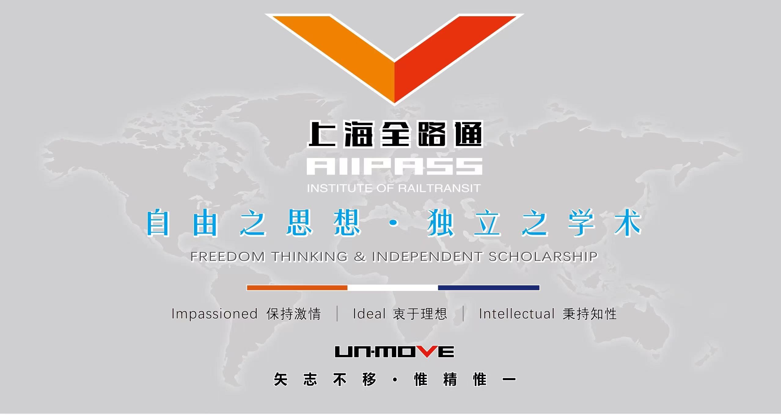 公司环境