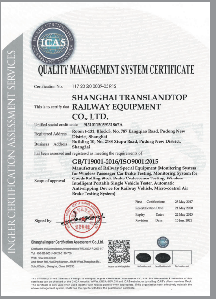 ISO9001英文证书2023